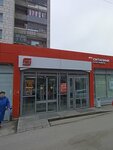 Сон-милый сон (Soldatova Street, 34), bedding shop