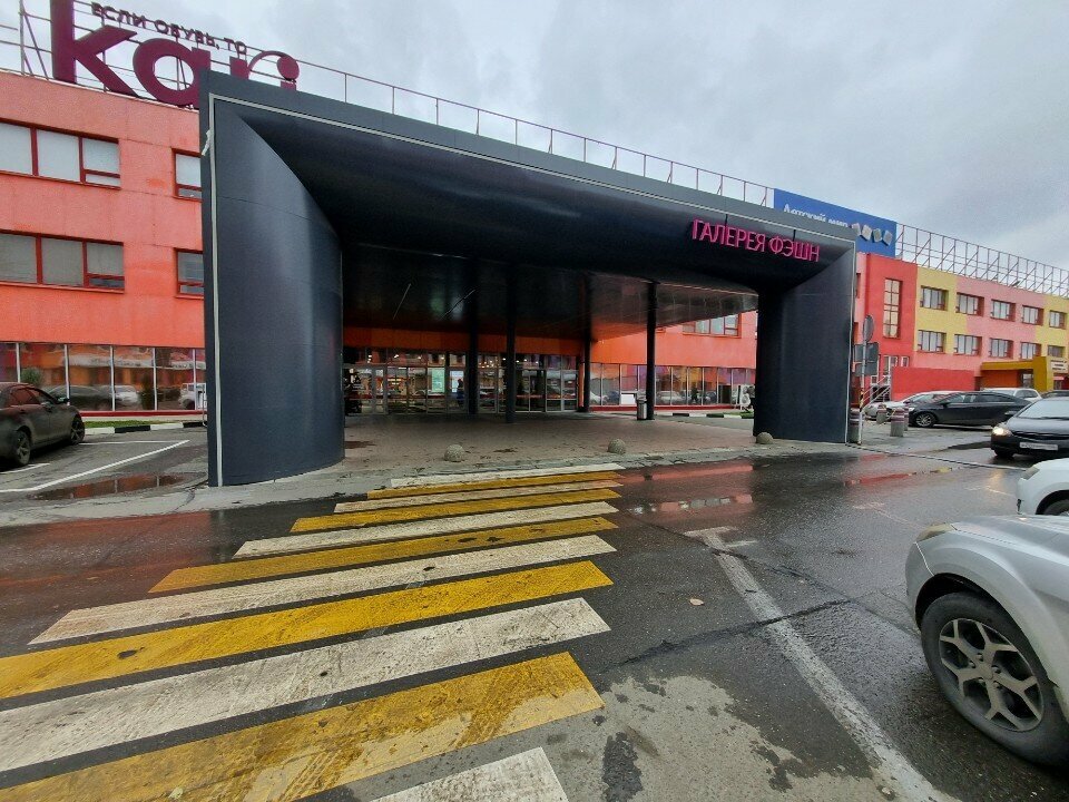 Jewelry store Sunlight, Orenburg, photo
