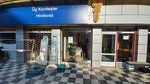 Three Brothers (Ankara Province, Sincan District, Ulubatlı Hasan Mah., Çarşı Sok., 4), hardware store