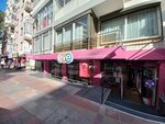 Eve Kozmetik Güzelyalı Konak CD (İzmir, Konak, Mithatpaşa Cad., 1068) ، متجر بيع العطور ومستحضرات التجميل