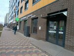 Tengripharm (Tóle Bı kóshesі, 46), farmacia