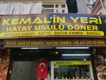 Kemalin Yeri (İstanbul, Bağcılar, Merkez Mah., 674. Sok., 48A), tienda de productos mixtos