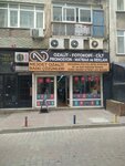 Necdet Ozalit (Istanbul, Kadikoy, Rasimpasa Neighborhood, Bayram Yeri Street, 14A) ، خدمات طباعة