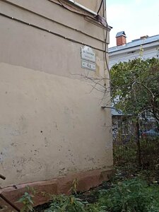 Гостиница Parade Aparts Дуо