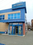 Магазин одежды (Oktyabrskaya Street, 23А), clothing store