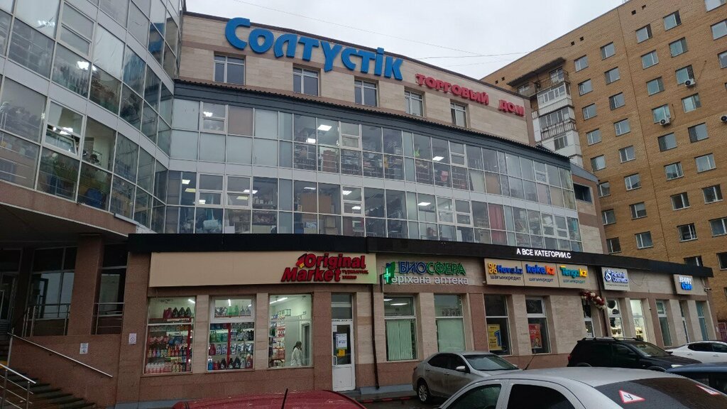 Perfume and cosmetics shop Gamma D'oro, Astana, photo
