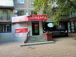 Invest Gold (Nurken Äbdirov avenue, 36/1), casa de empeño