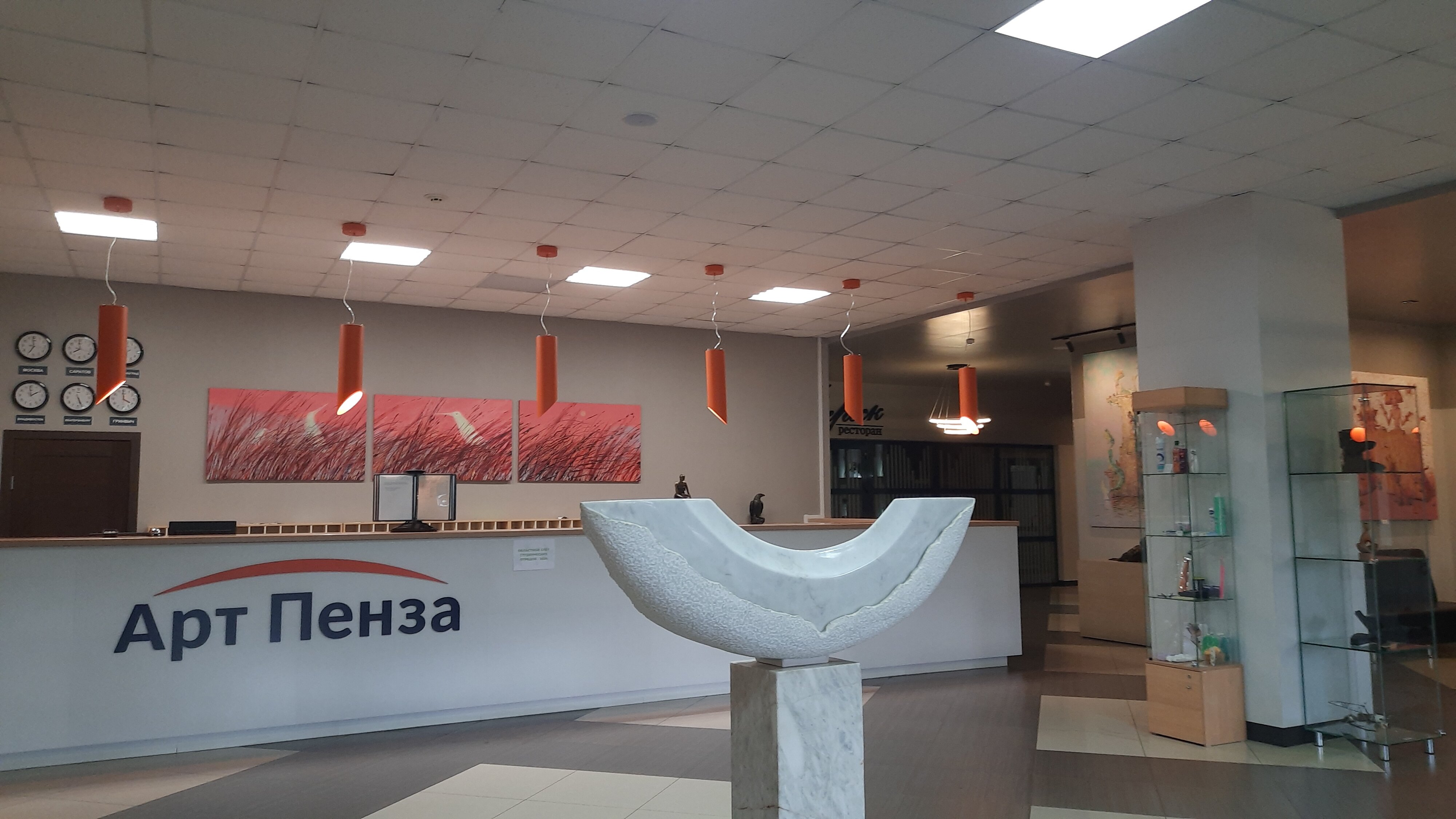 Фото Арт Пенза