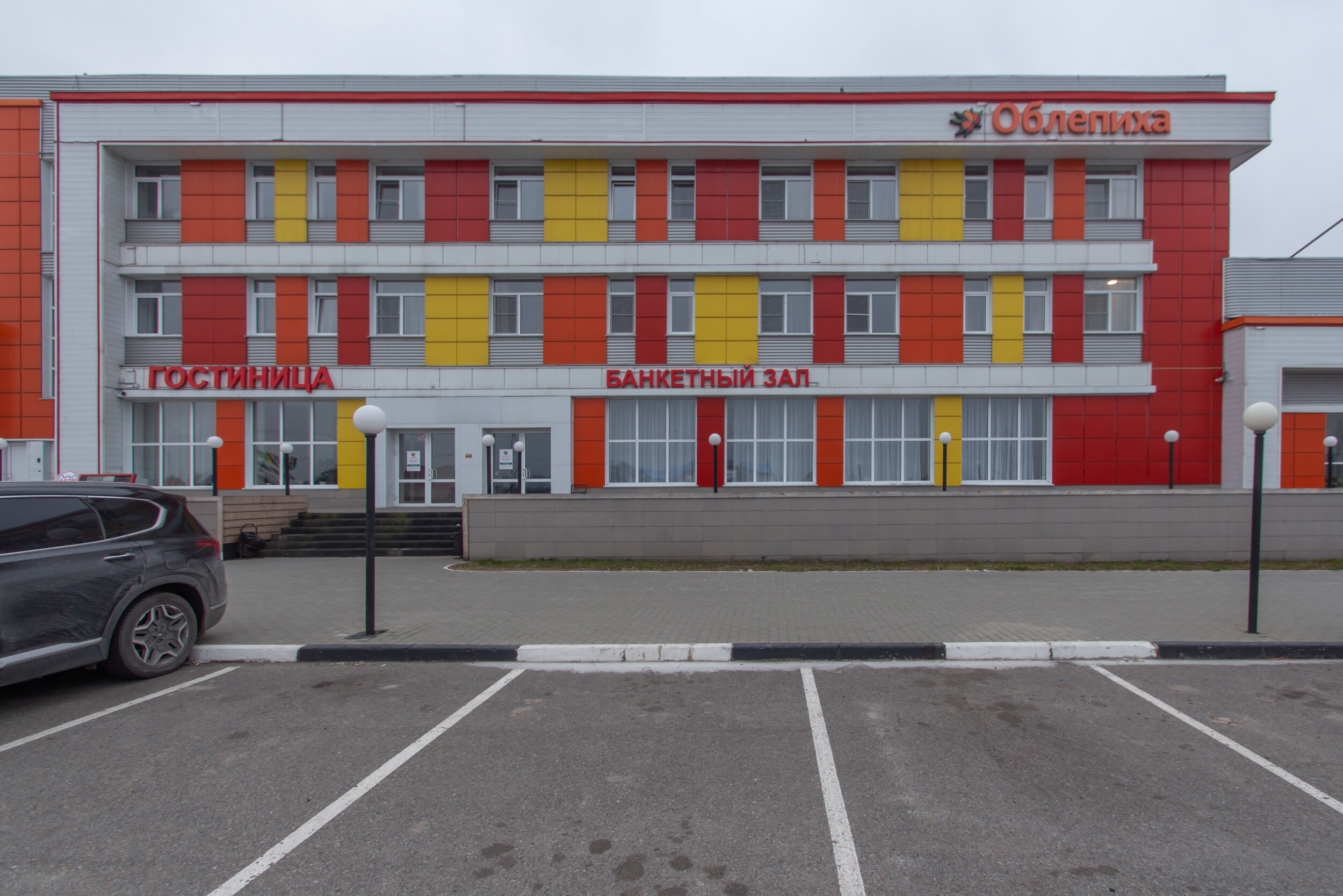 Фото отеля 5