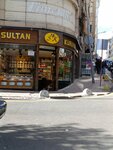 Sultan Nuts (İstanbul, Şişli, Nakiye Elgün Sok., 43B) ، المكسرات والوجبات الخفيفة والفواكه المجففة