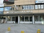 AS Aluminum Kurtoğlu (Ankara Province, Altındag District, Hacı Bayram Mah., Şehit Yaşar Akansel Sok., 3 Z) ، الأشغال المعدنية