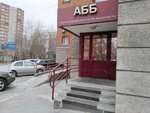 911 (Vladimirovskaya Street, 1/2), compañía de seguridad
