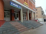 Сфера (Gorkogo Street, 56А), servicios de contabilidad