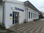 Газпромбанк (Moskovskaya Street, 31), terminal de pago