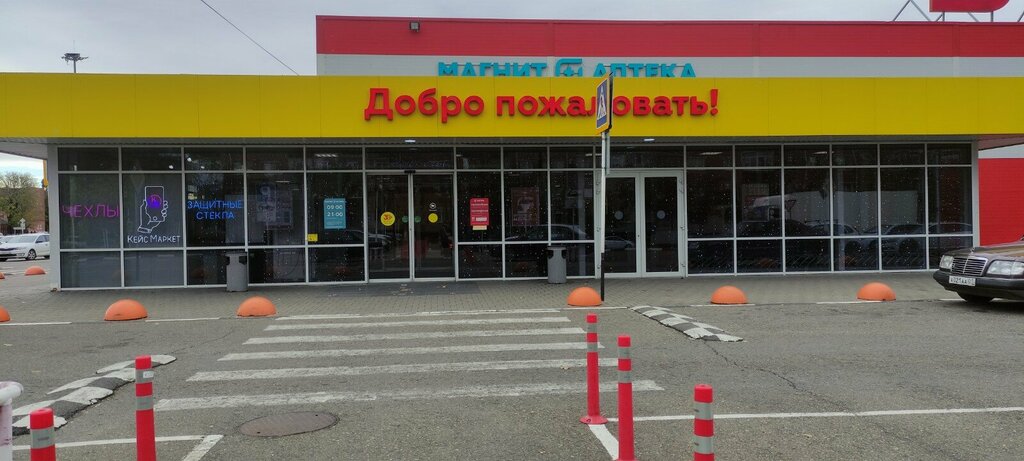 Lottery Stoloto, Maykop, photo