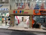 Happy Missy (İstanbul, Fatih, Taya Hatun Mah., Tarakçılar Sok., 32A), tienda de niños