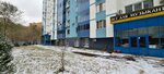 Зенит (Amirkhana Yeniki Street, 17Б), security company
