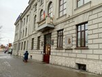 Tambov State Technical University, canteen (Sovetskaya Street, 106), university