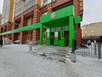 Тинькофф (Maksima Gor'kogo Street, 85), atm