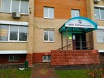 Oksana (Gorkogo Street, 24Ак2) ، صالون تدليك