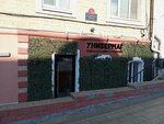 Универмаг (Admirala Fokina Street, 3), perfume and cosmetics shop