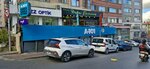 A 101 (İstanbul, Besiktas, Gayrettepe Mah., Hoşsohbet Sok., 1/3), supermarket