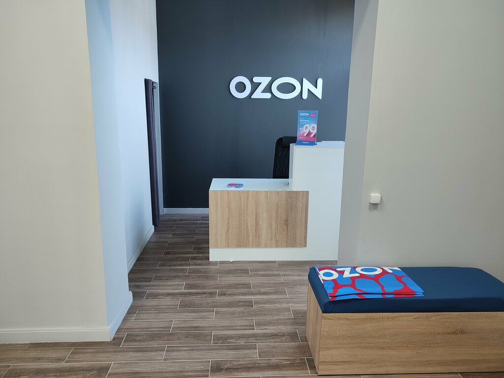 Təhvil məntəqəsi Ozon, Moskva, foto