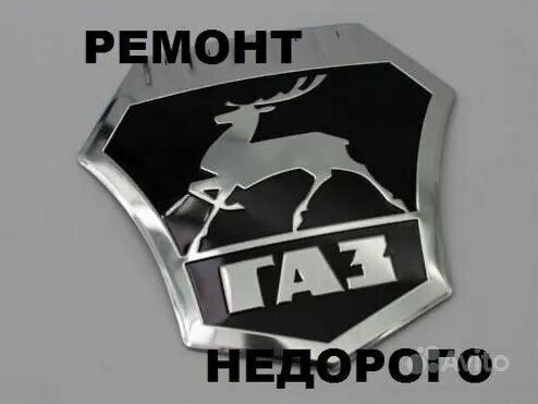 Car service, auto repair ГАЗель Сервис, Perm, photo