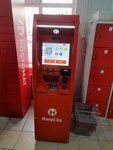 Kaspi.kz (mikrorayon Akmeshit, 26), cajero automático