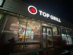 Top-Grill (Molokova Street, 1/1), cafe