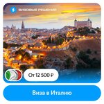 Visa Solutions (Presnenskaya Embankment, 10с2), visa support