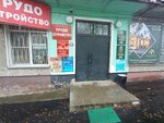 Юридическая компания (Krasnoarmeyskaya ulitsa, 71), legal services