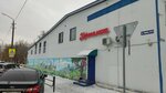 Konditerskij cekh Mechtalika (Perova Street, 22А), producción de pastelería