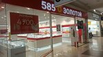 585 Ломбард (ulitsa Astana Kesayeva, 2А) ، متجر الرهونات