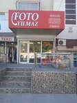 Photo Yilmaz (Ankara Province, Sincan District, Mehmet Akif Ersoy Cad., 58) ، التصوير الفوتوغرافي