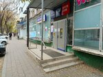 Почта России (bulvar Mira, 4) ، مكتب البريد