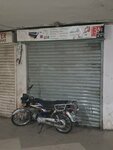 Flix printing (Province of Punjab, Lahore, McLeod Road), printing house