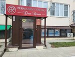 Elena Rizaeva (Selskaya ulitsa, 8) ، صالون تجميل