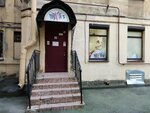 TheUK's (Bolshoy Vasilyevskogo Ostrova Avenue, 27), foreign language courses