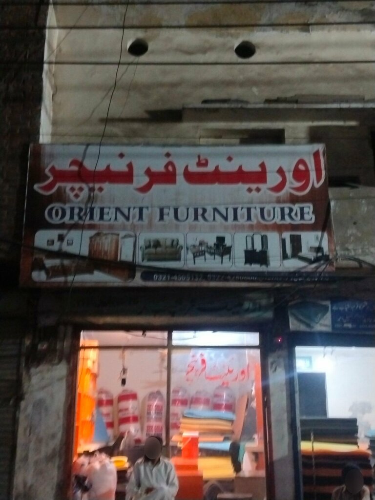 Furniture store Orient furniture, Lahore, photo