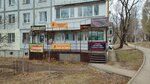 Nozhnicy (Tashkentskaya Street, 120), salón de belleza