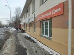 Fotosalon (Vasiliya Blyukhera Street, 24), photography