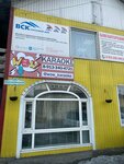 Сегодня Можно (Komsomolskaya ulitsa, 26), karaoke