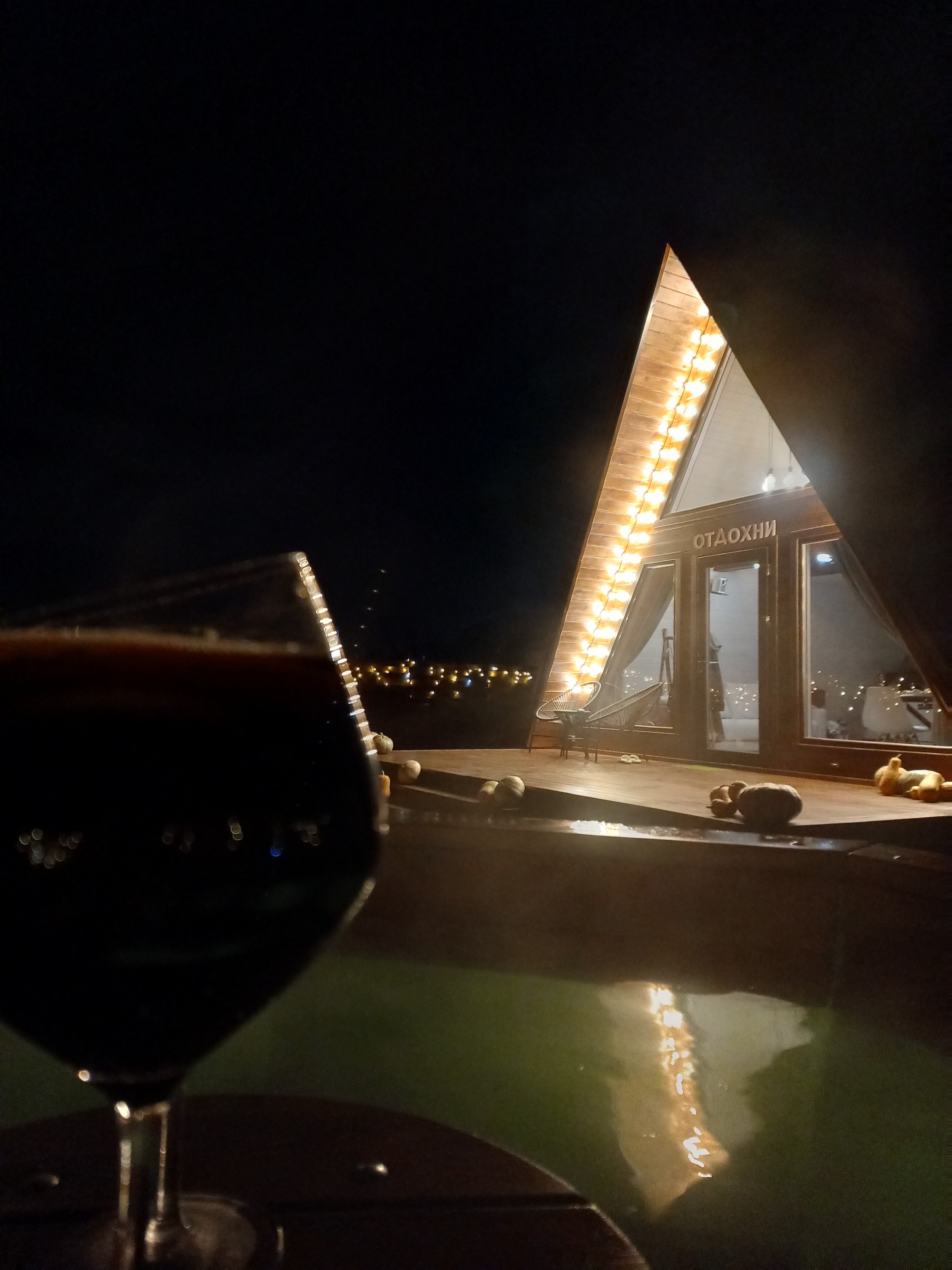 Фото Отдохни