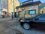 FixMobile (Jusipbek Aymawıtov street, 54) ، تصليح الهواتف