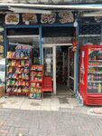 Ali Baba Market (İstanbul, Esenler, Fatih Mah., Fatih Cad., 56) ، متجر بضائع متنوعة