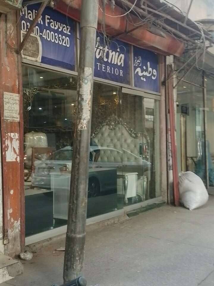 Furniture fittings and components Watnia interior, Lahore, photo