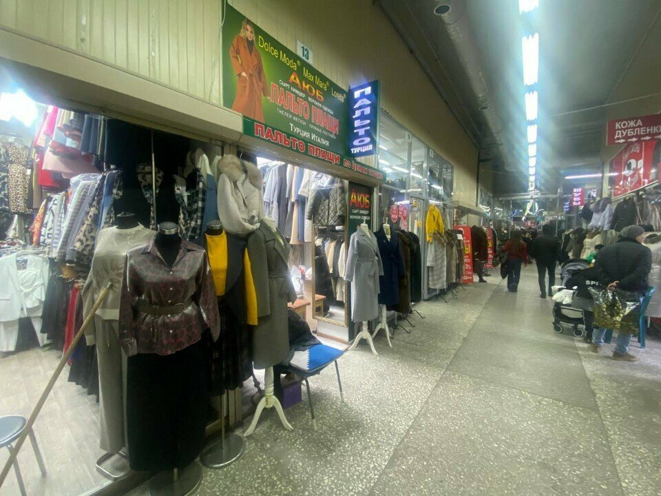 Outerwear shop Ayub, Almaty, photo