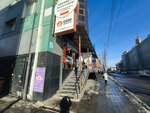 Imperium valeo (Dzerzhinskogo Street, 25), phytoproducts, dietary supplements