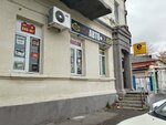 Emex (Tikhostupa Street, 12), auto parts and auto goods store